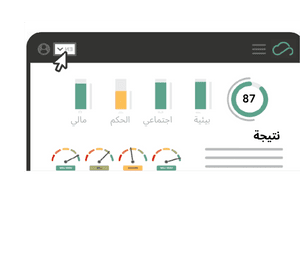 صورة مقربة للوحة معلومات المخاطر